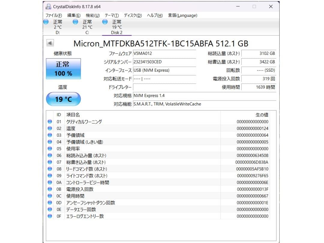 M.2 2280 NVMe SSD 512GB 2枚