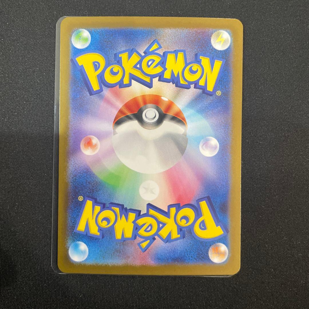 ポケモンカード　メガフシギバナex sar メガラティアスex sar