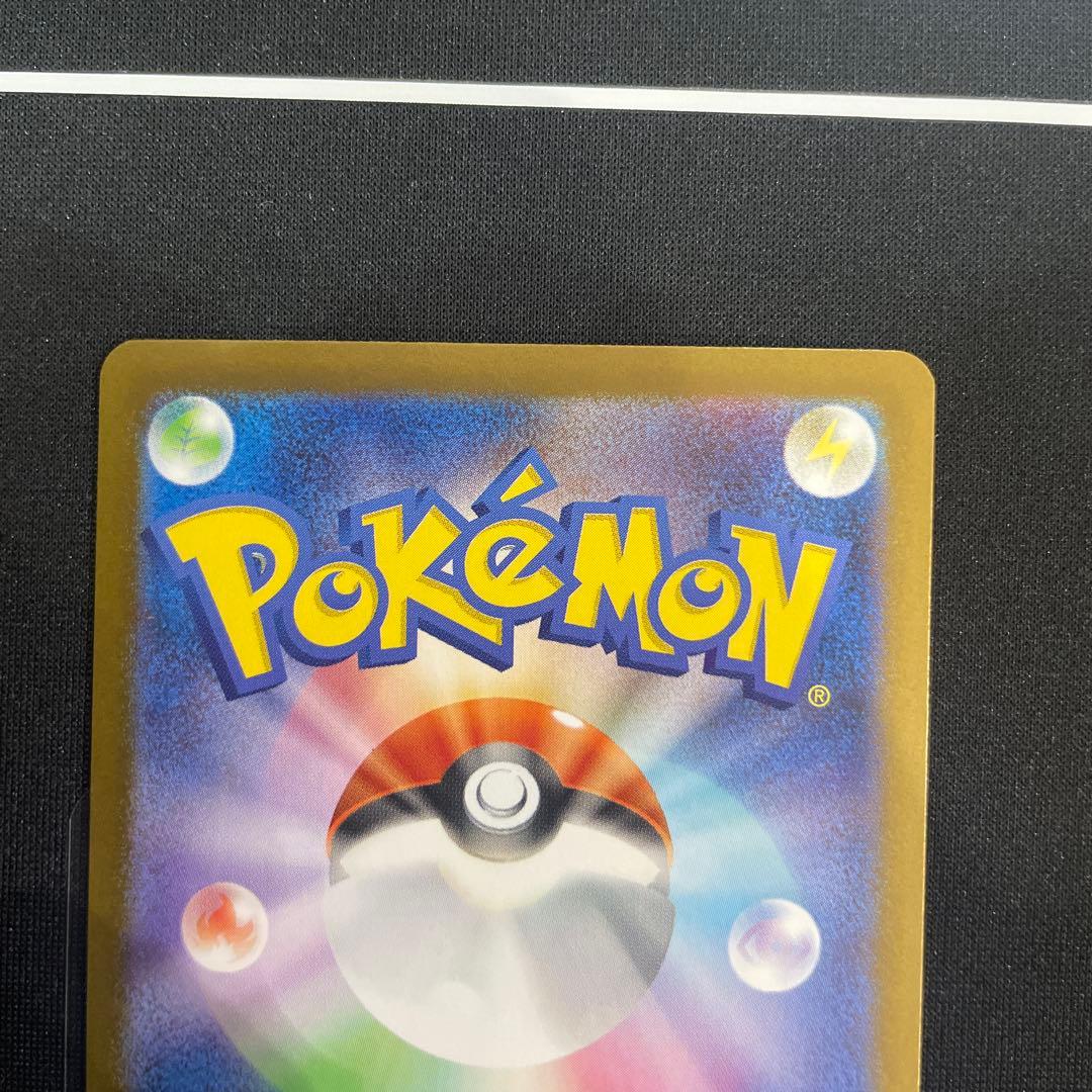 ポケモンカード　メガフシギバナex sar メガラティアスex sar