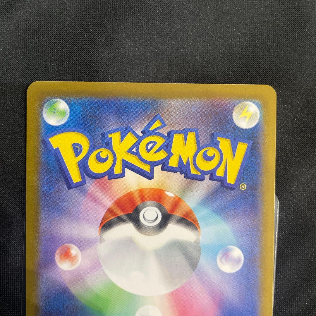 ポケモンカード　メガフシギバナex sar メガラティアスex sar