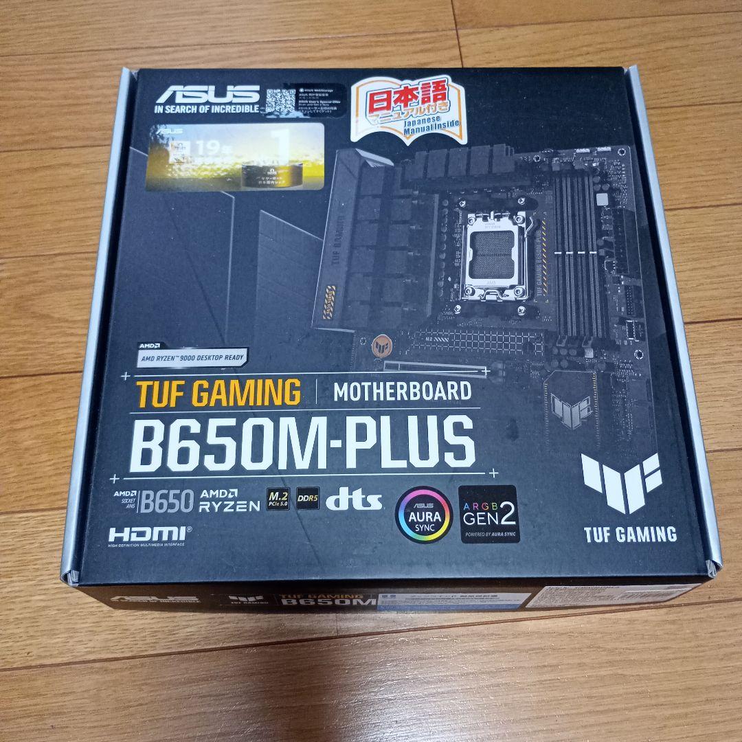 マザボb650m CPU メモリ32g CPUファン win11 Pro
