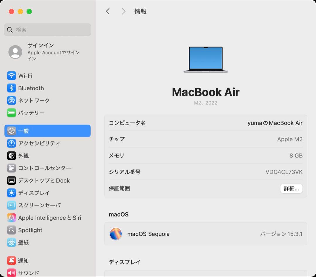 M2 MacBook Air 13.6 8GB / 512GB スペースグレイ