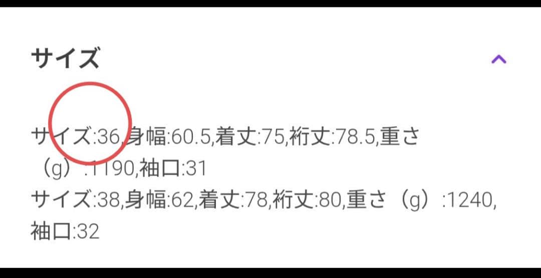 ウールアンゴラバルカラーミドルコート　ジャーナルスタンダード