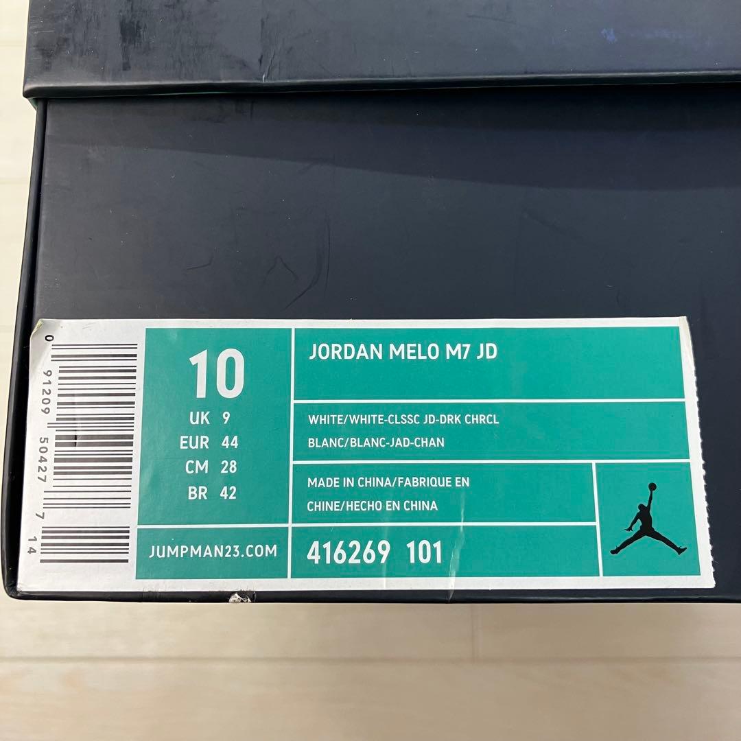 NIKE ナイキ エアジョーダン メロ M7 チャイナ 白 緑 28cm