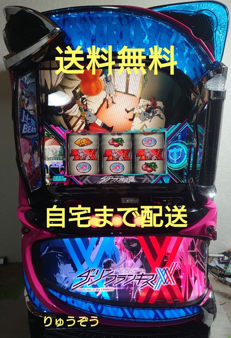 ミイムスマスロ実機 ダーリンインザフランキス