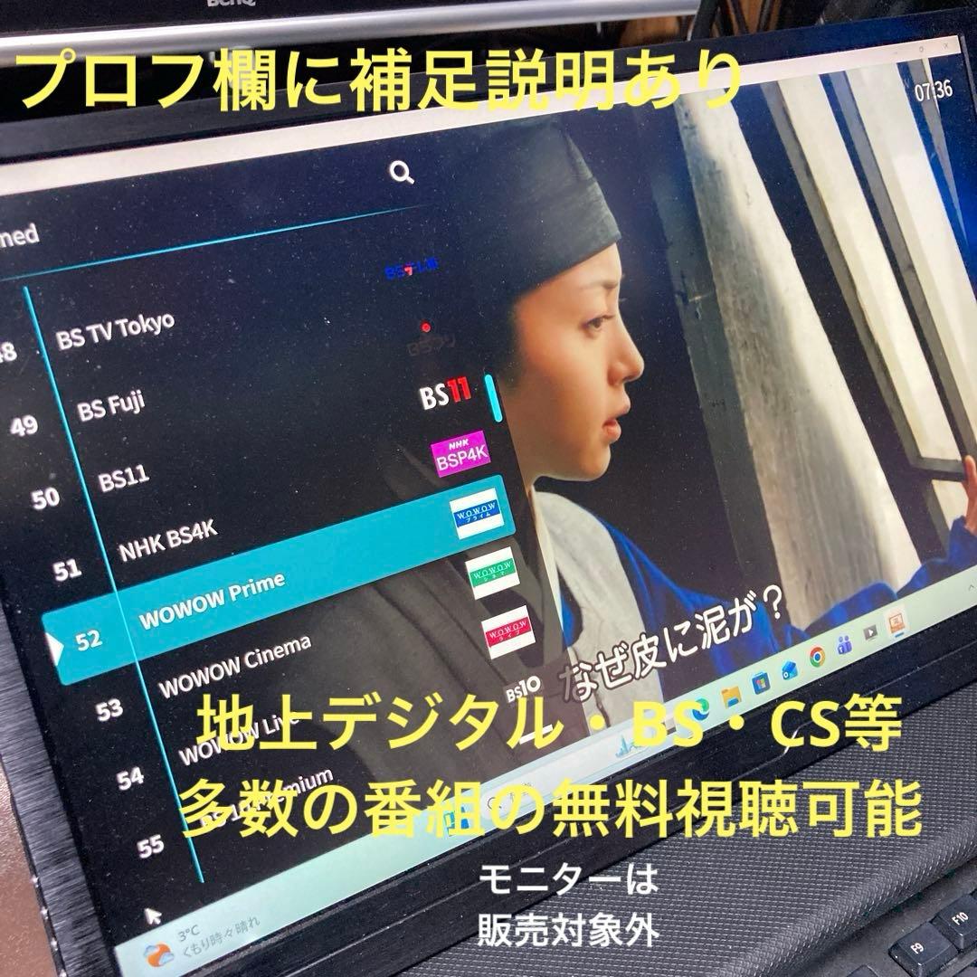 《準美品》miniPC intel NUC8 Core i3　Win11最新版