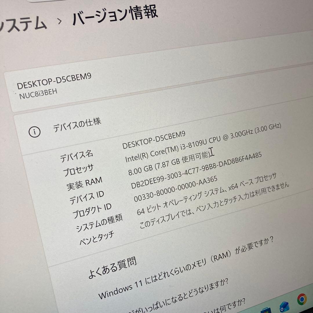 《準美品》miniPC intel NUC8 Core i3　Win11最新版