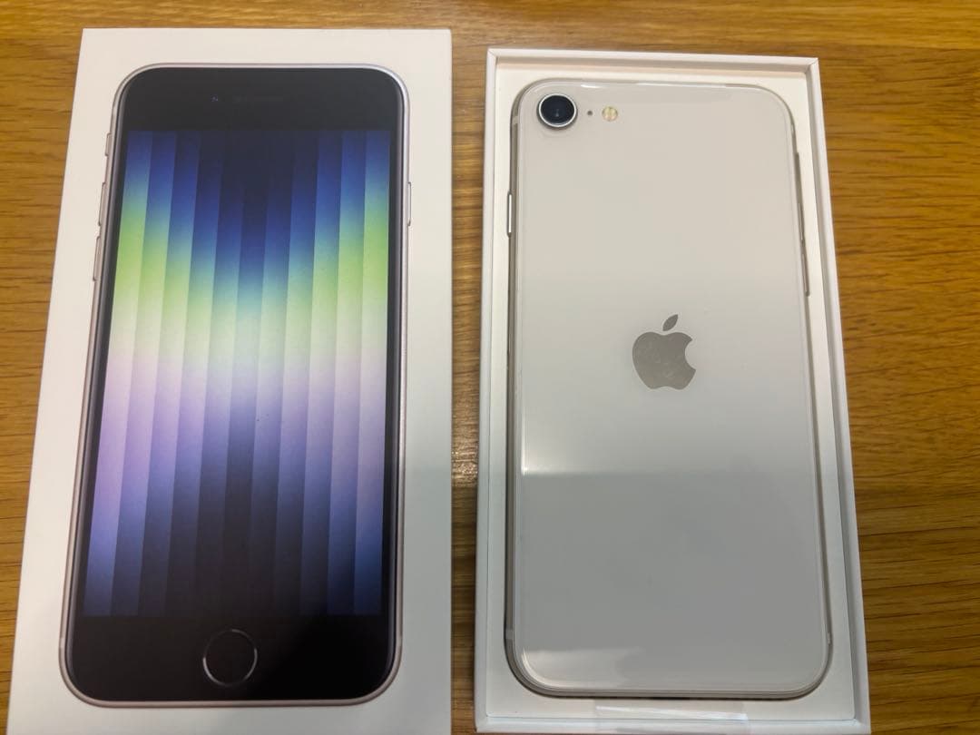 未使用 iPhone SE3 128GB スターライト