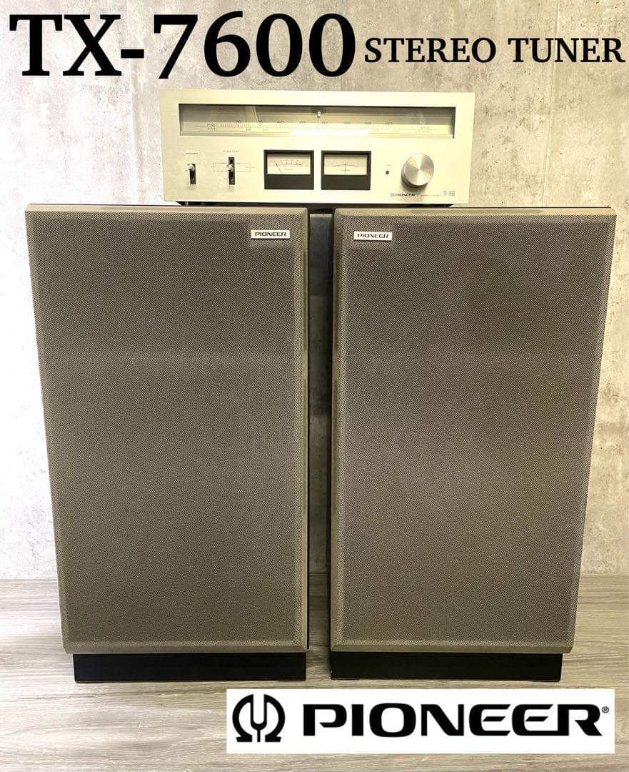 Pioneer パイオニア STEREO TUNER TX-7600 スピーカー