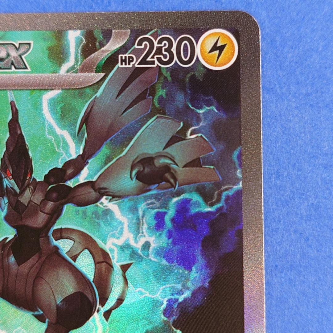ポケモンカード ゼクロムex SAR