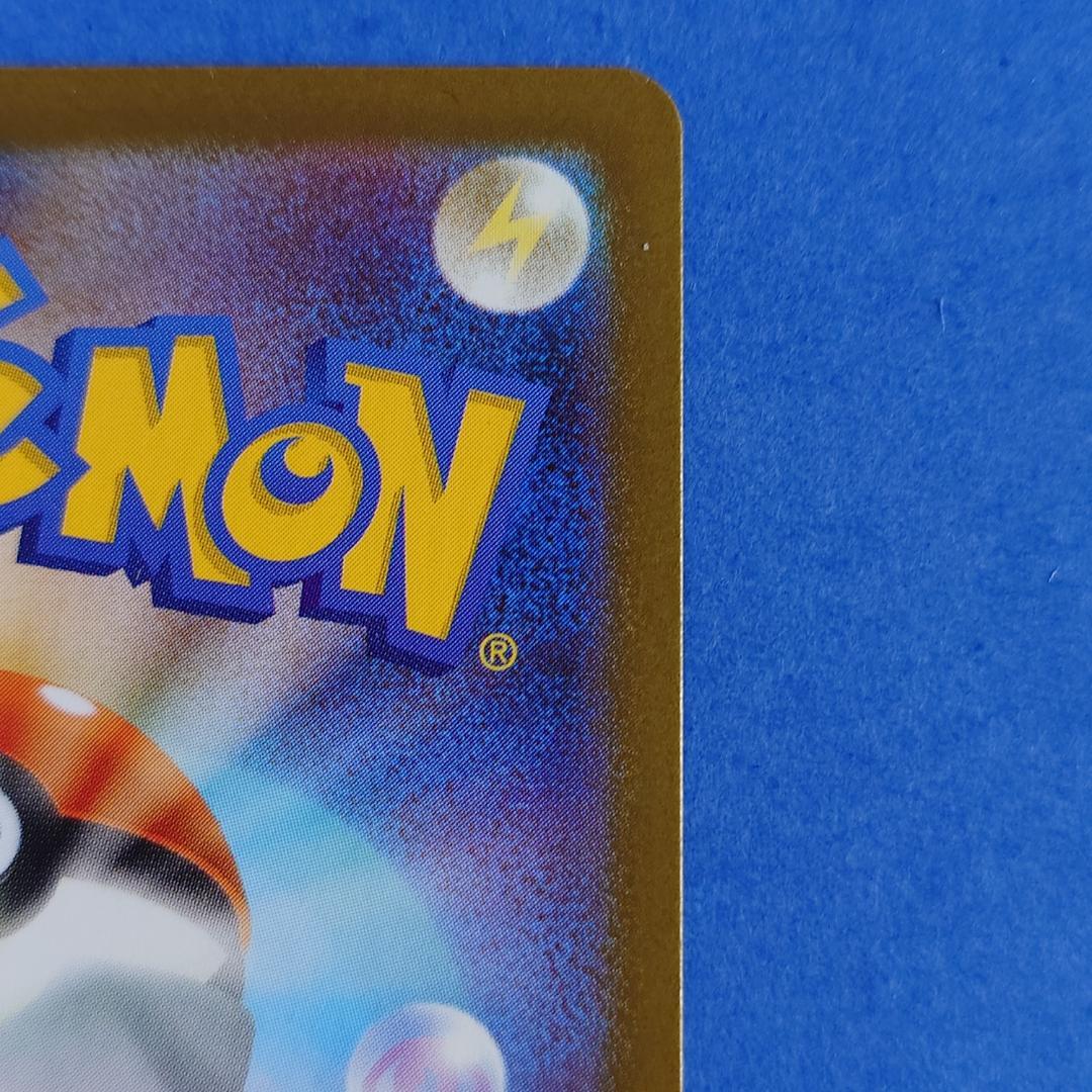 ポケモンカード ゼクロムex SAR