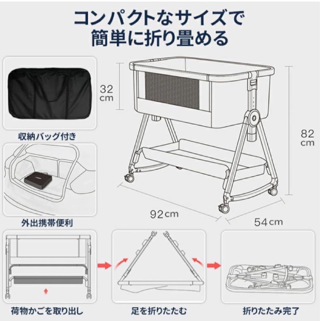 ベビーベッド 揺れ機能付き 高さ調整可能