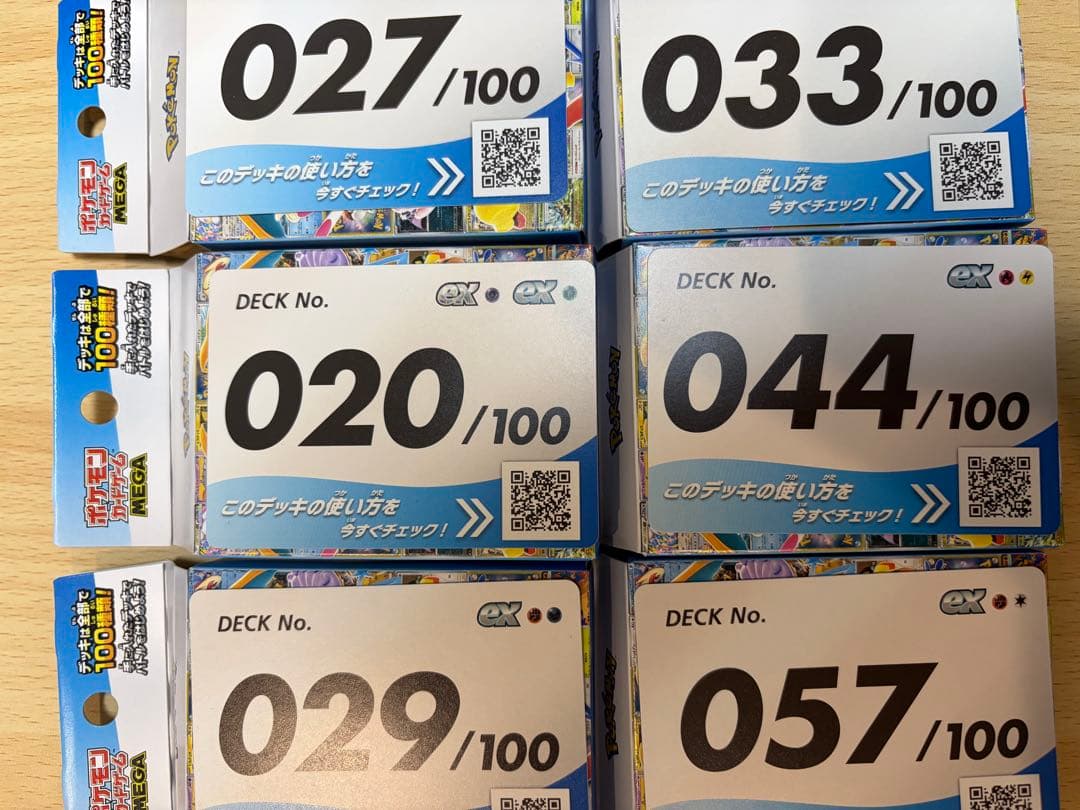 開封済み　ポケモンカードMEGA スタートデッキ100 バトルコレクション