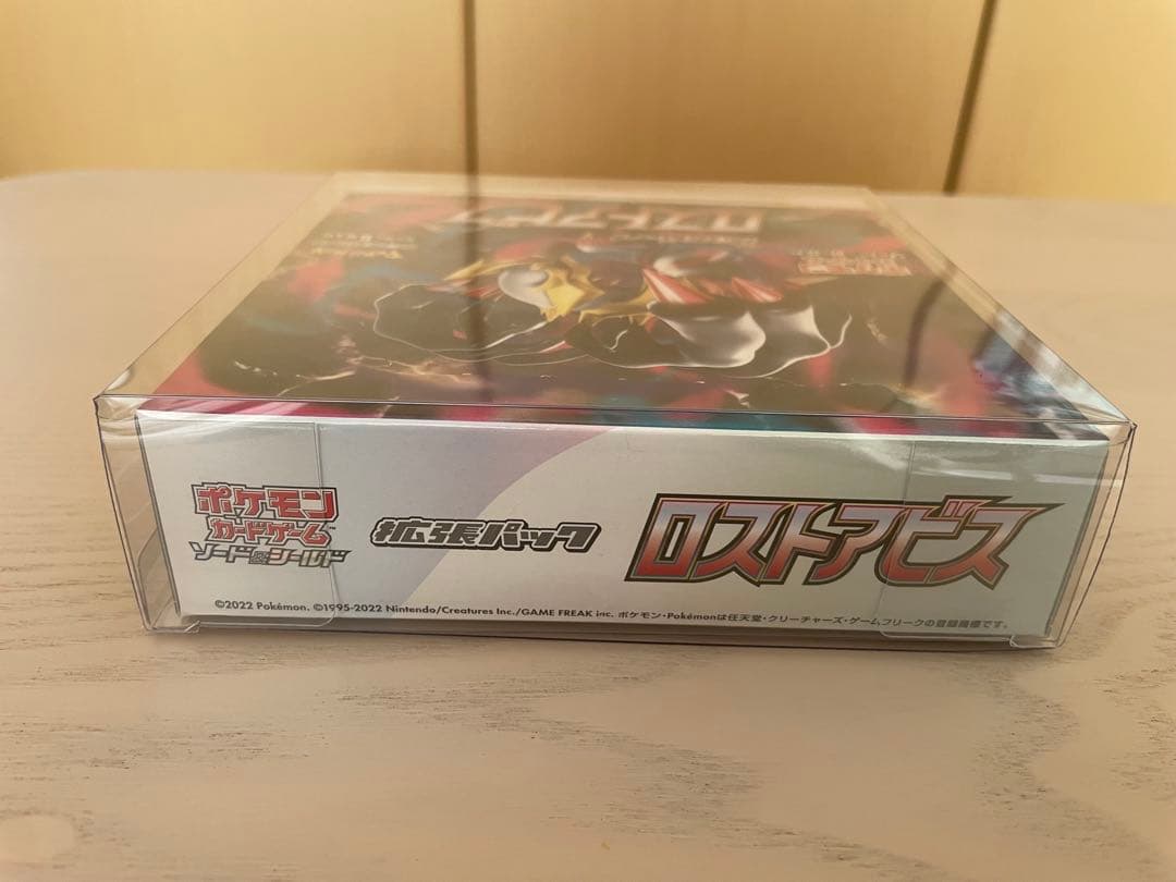 ポケモンカードゲーム ロストアビス　2BOXセット　シュリンク•ローダー付き