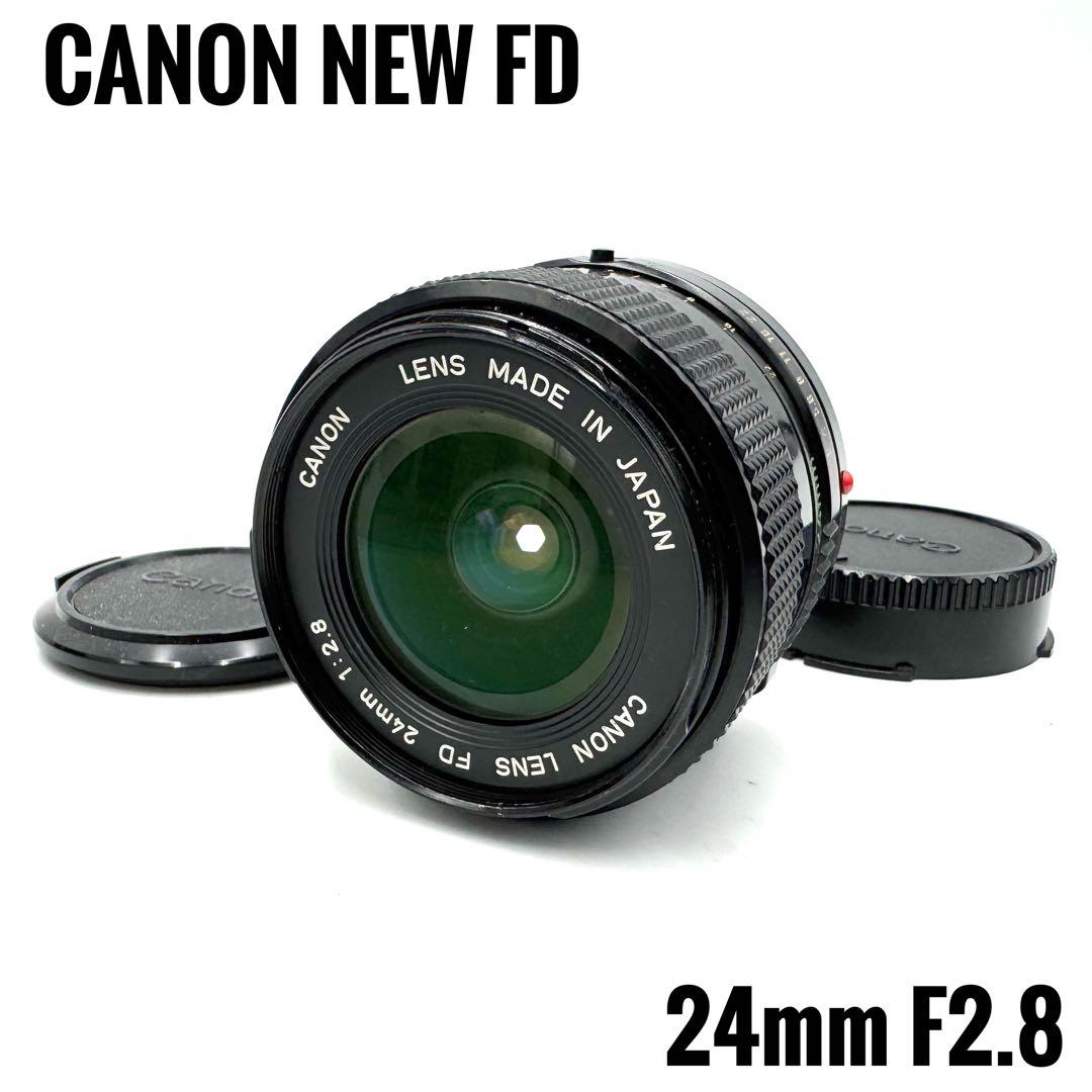 ❁広角レンズ❁Canon キャノン NEW FD 24mm f2.8 単焦点