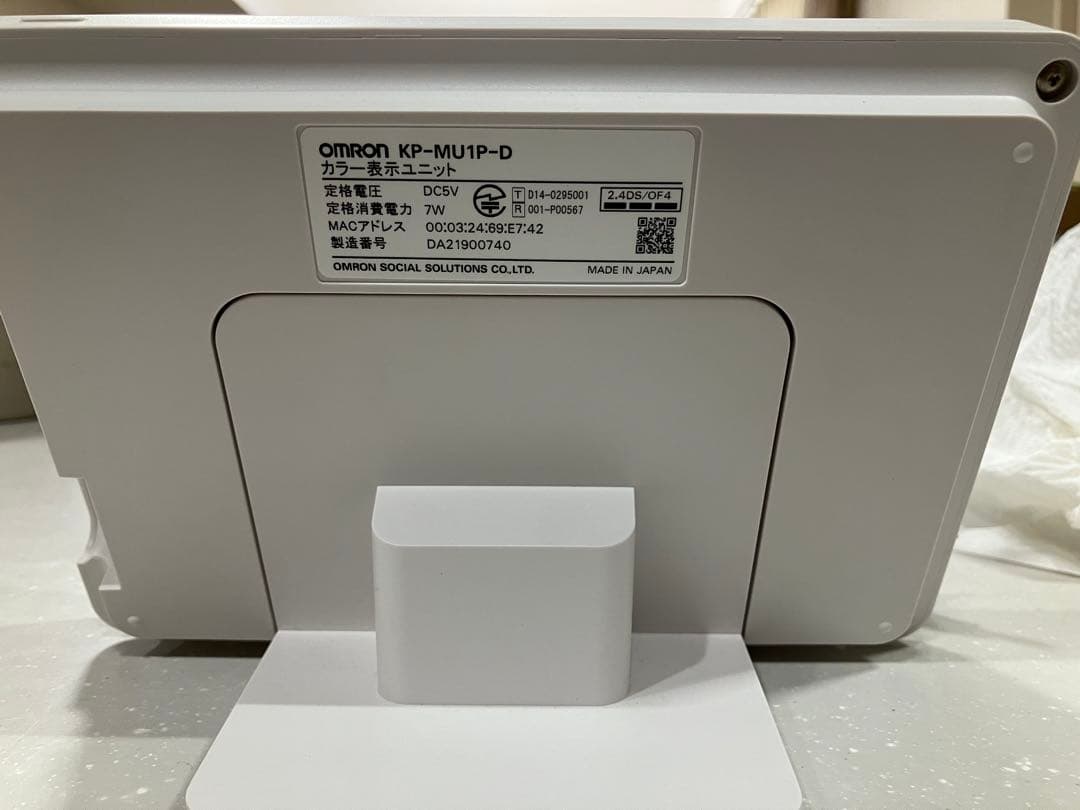 太陽光発電カラー表示ユニット　オムロン　KP-MU1P-D