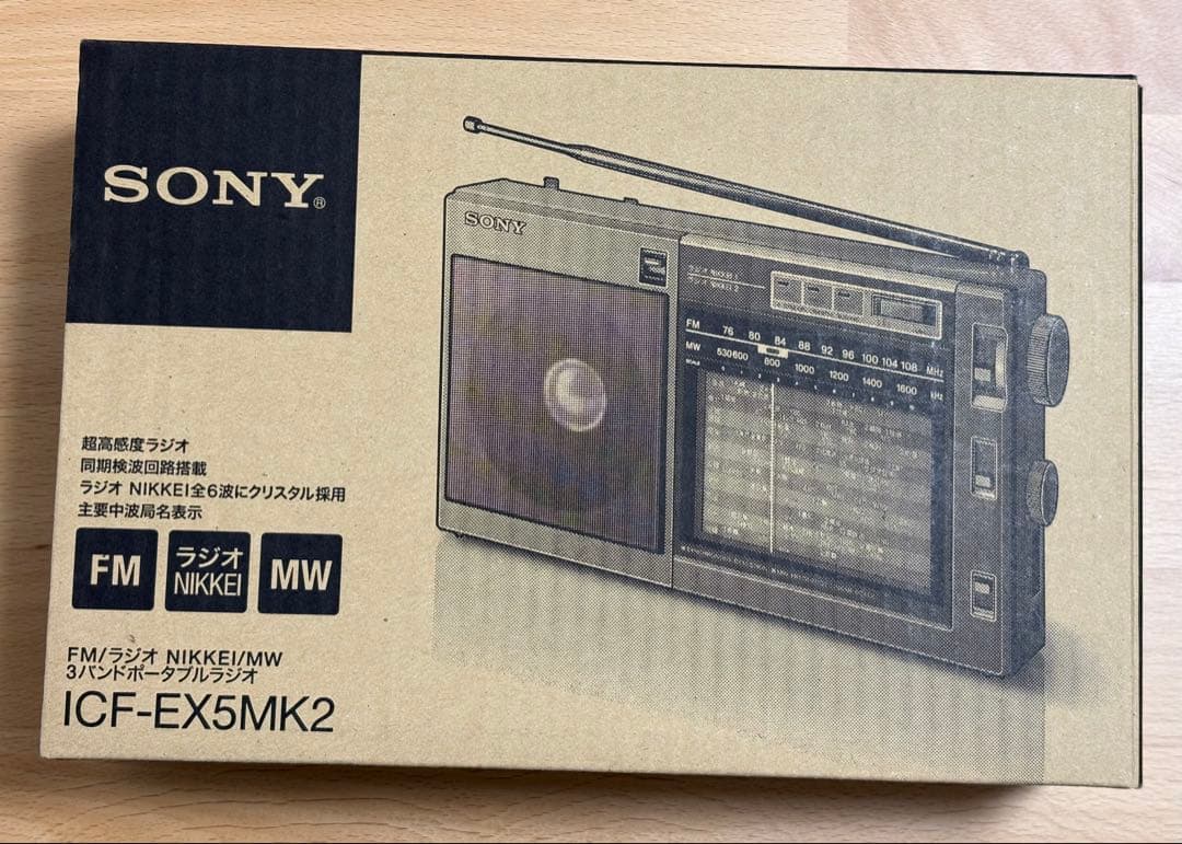 SONY ICF-EX5MK2 日本製 ラジオ ACアダプタ付 箱あり