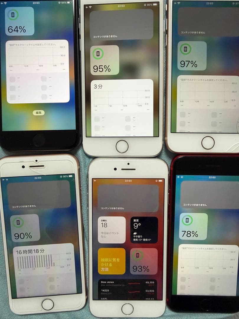 iPhone8 まとめ売り　本体