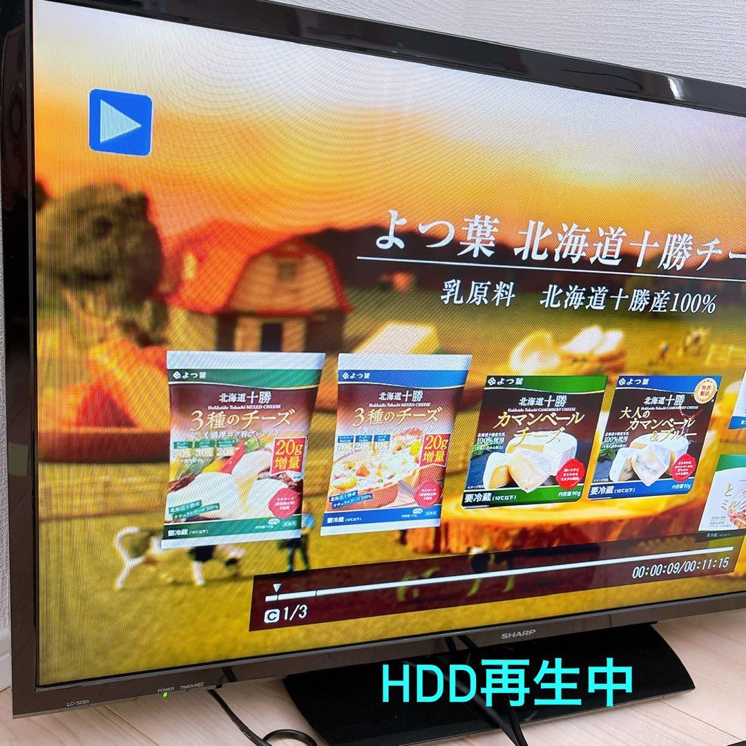 109 シャープAQUOSブルーレイ 2B-C10BW1 1TB