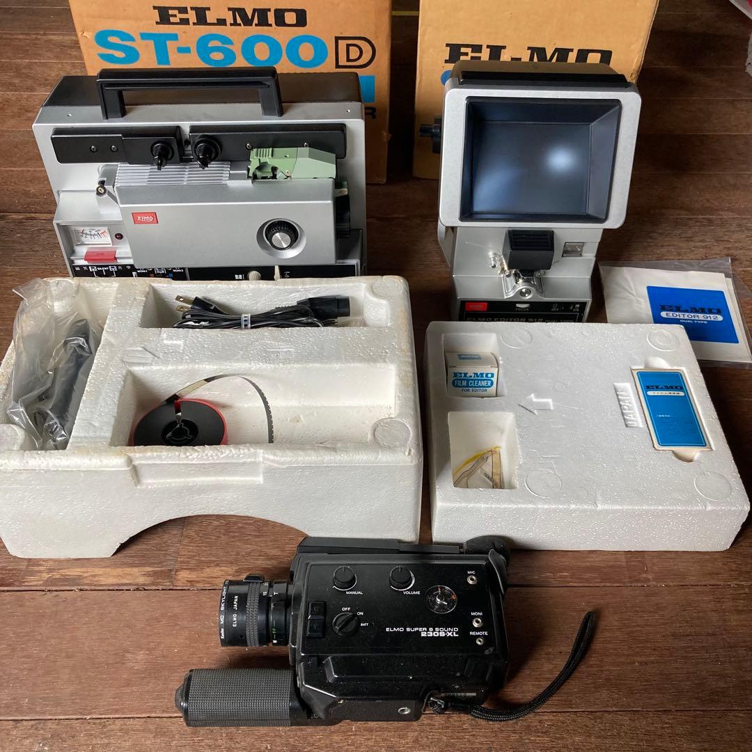 エルモ プロジェクター セット