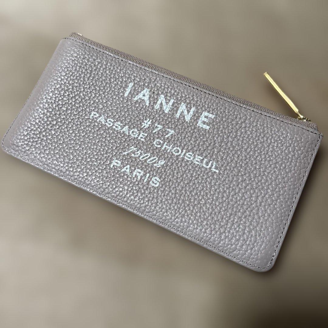 美品 IANNE emma series 長財布 atao