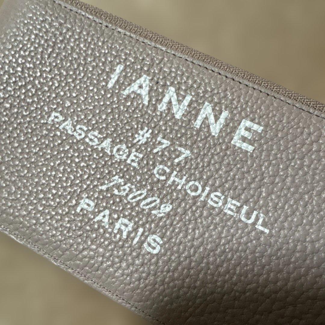 美品 IANNE emma series 長財布 atao