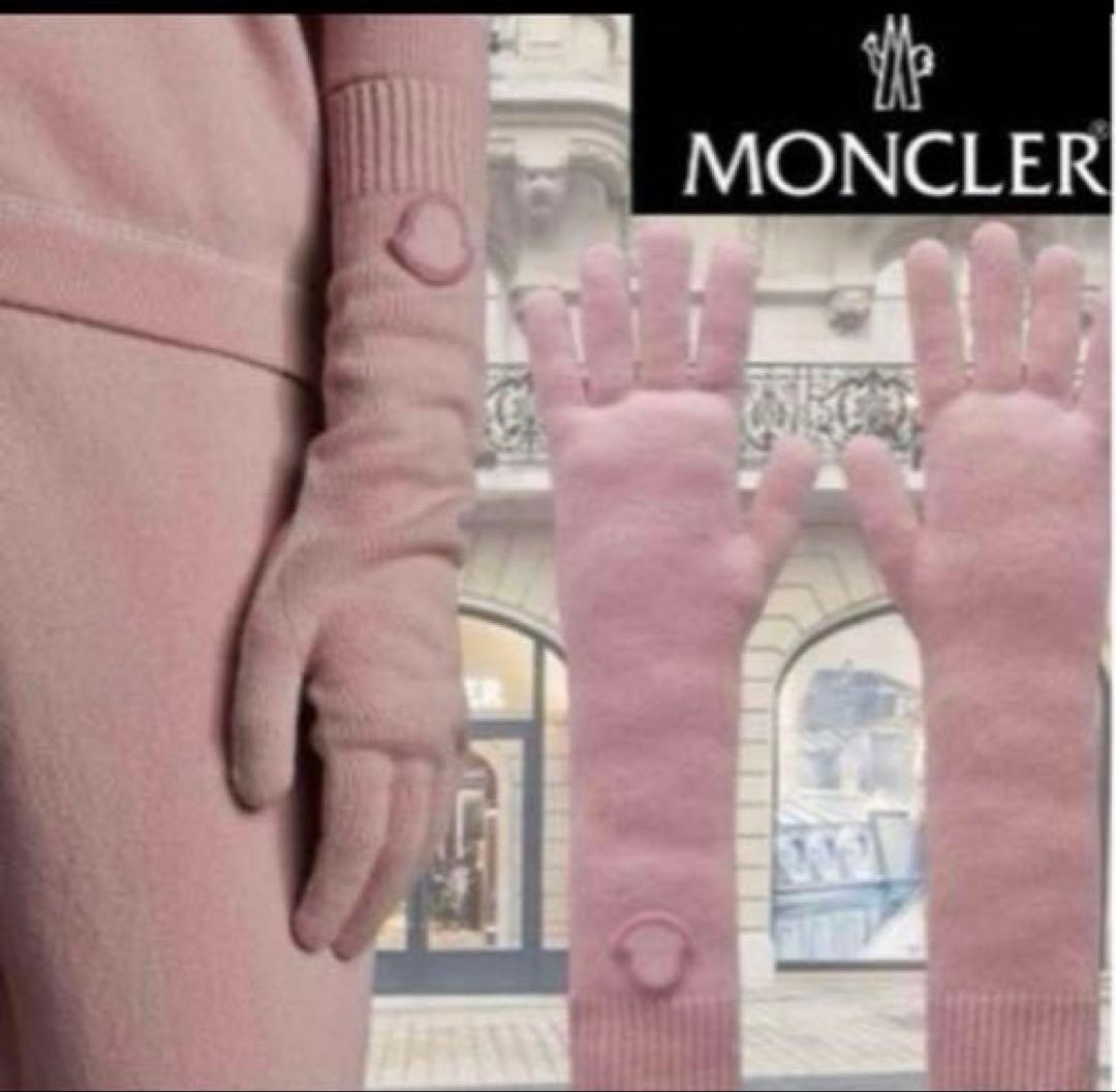 モンクレール　カシミア　手袋　グローブ　新品未使用　ギフトボックス