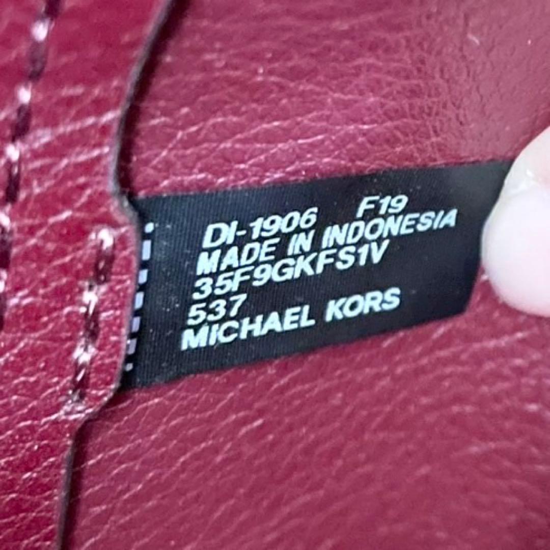 【ほぼ新品】MICHAEL KORS 2way ハンドバッグ サッチェル MK