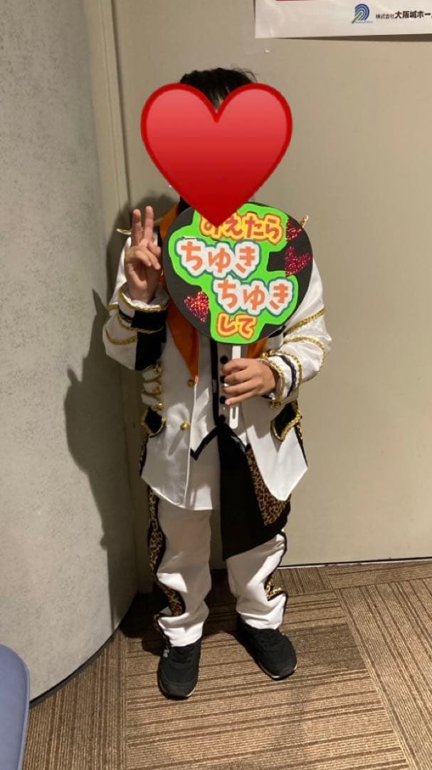 なにわ男子☆大西流星くん☆衣装