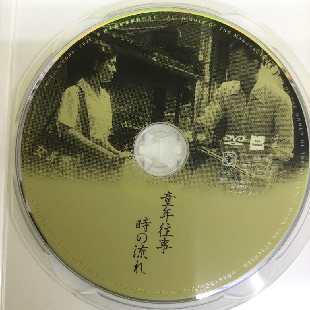 侯孝賢傑作選 DVD-BOX 80年代篇〈4枚組〉