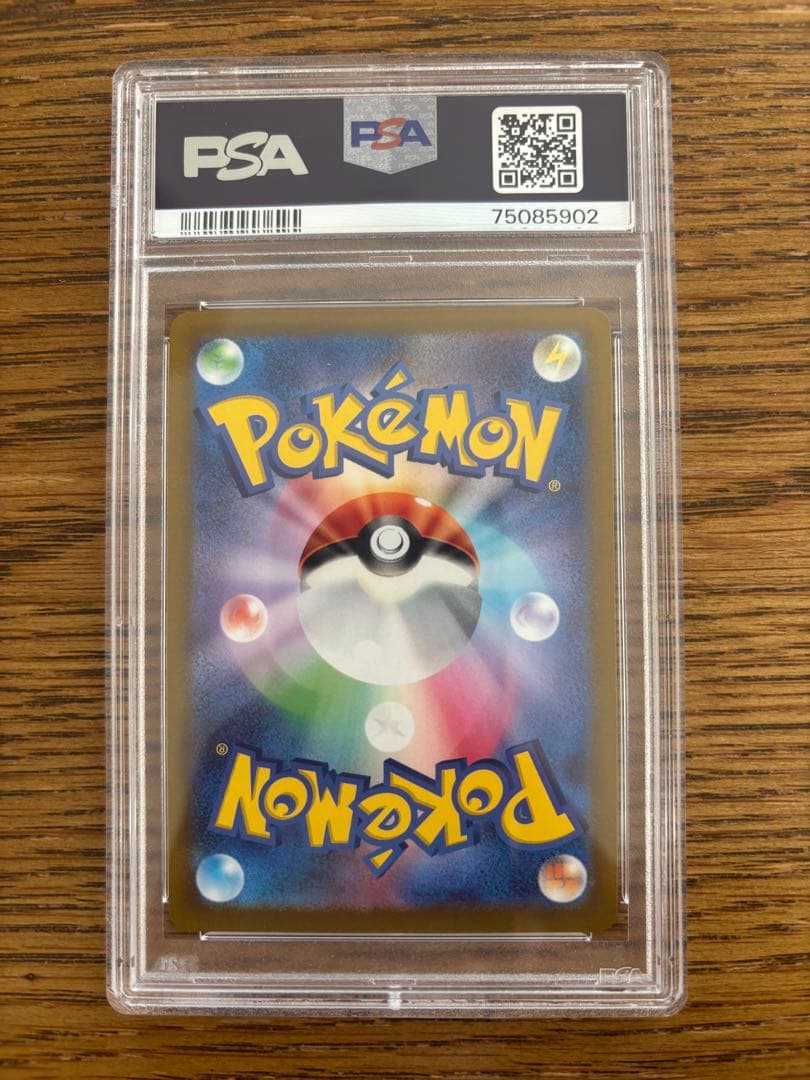 カ*ル様 【PSA10】セレナ SR S11a 白熱のアルカナ 081/068