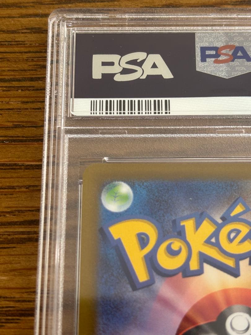 カ*ル様 【PSA10】セレナ SR S11a 白熱のアルカナ 081/068