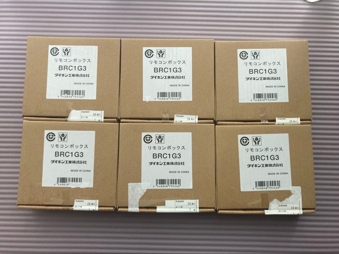 エアコン用リモコン BRC1G3 6個セット