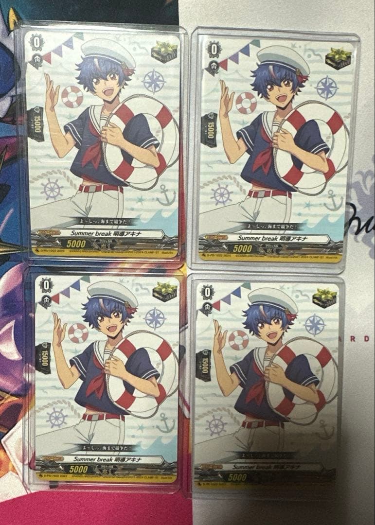 ヴァンガード Summer break 明導アキナ 4枚セット