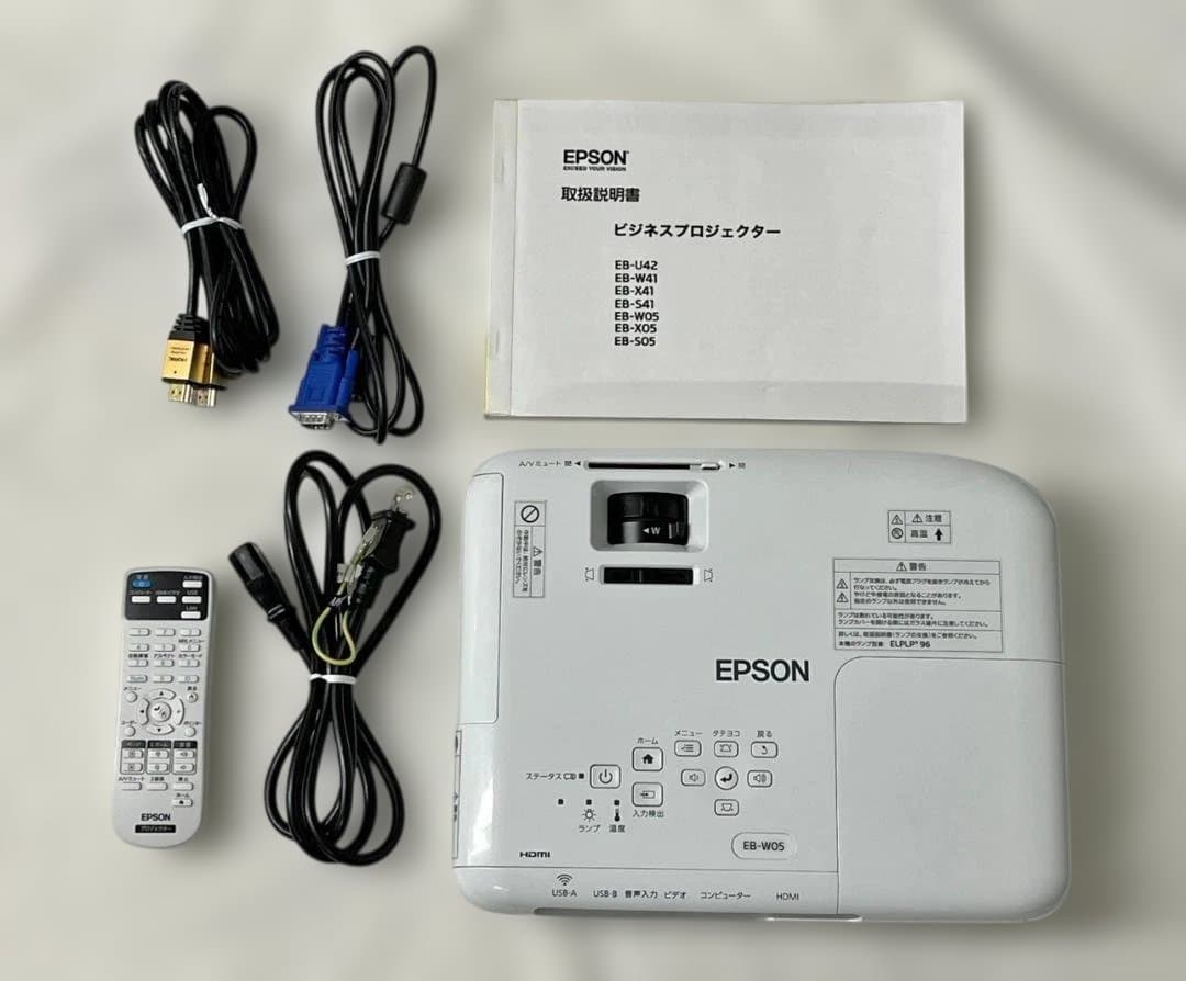 EPSON エプソン　プロジェクター　EB-W05 3300ルーメン その8