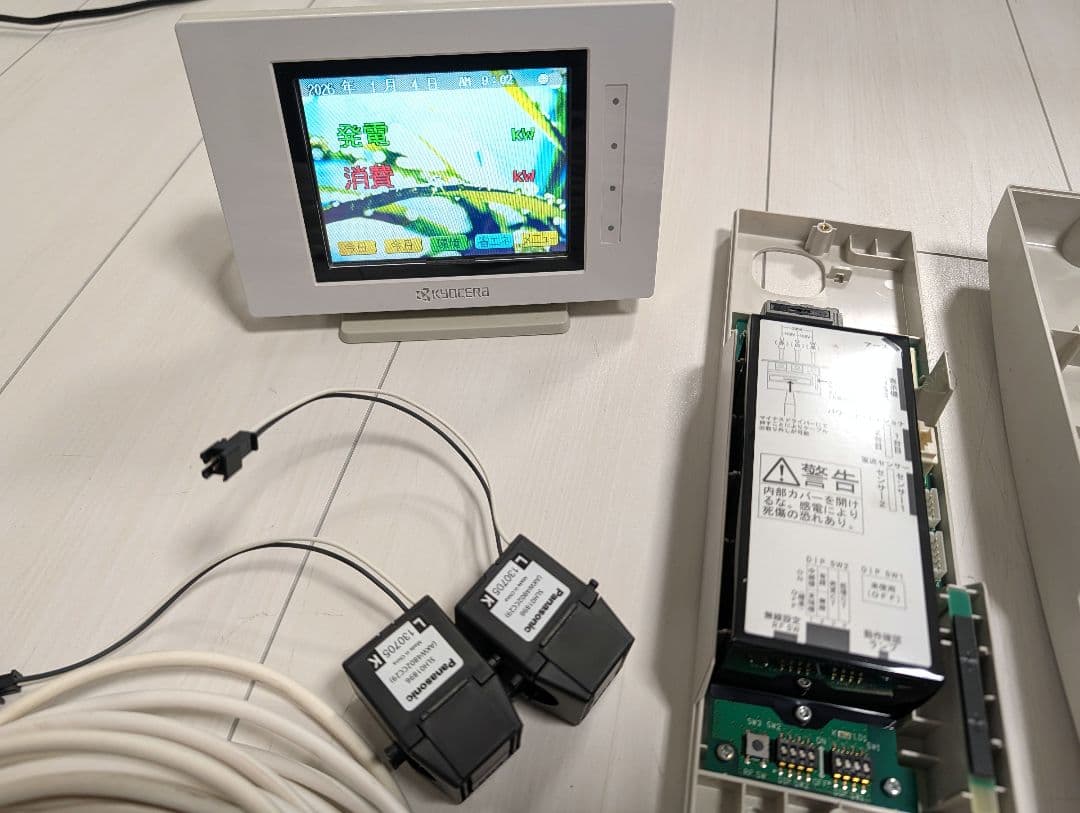 京セラ エコノナビットIII PMD-47C