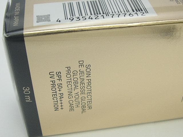 新品　未開封品　ランコム　アプソリュUV　日焼け止め用乳液　30ml