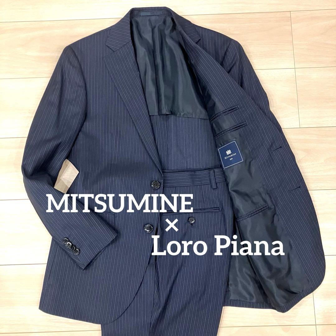 美品✨ミツミネ ロロピアーナ スーツ セットアップ ネイビー ストライプ S