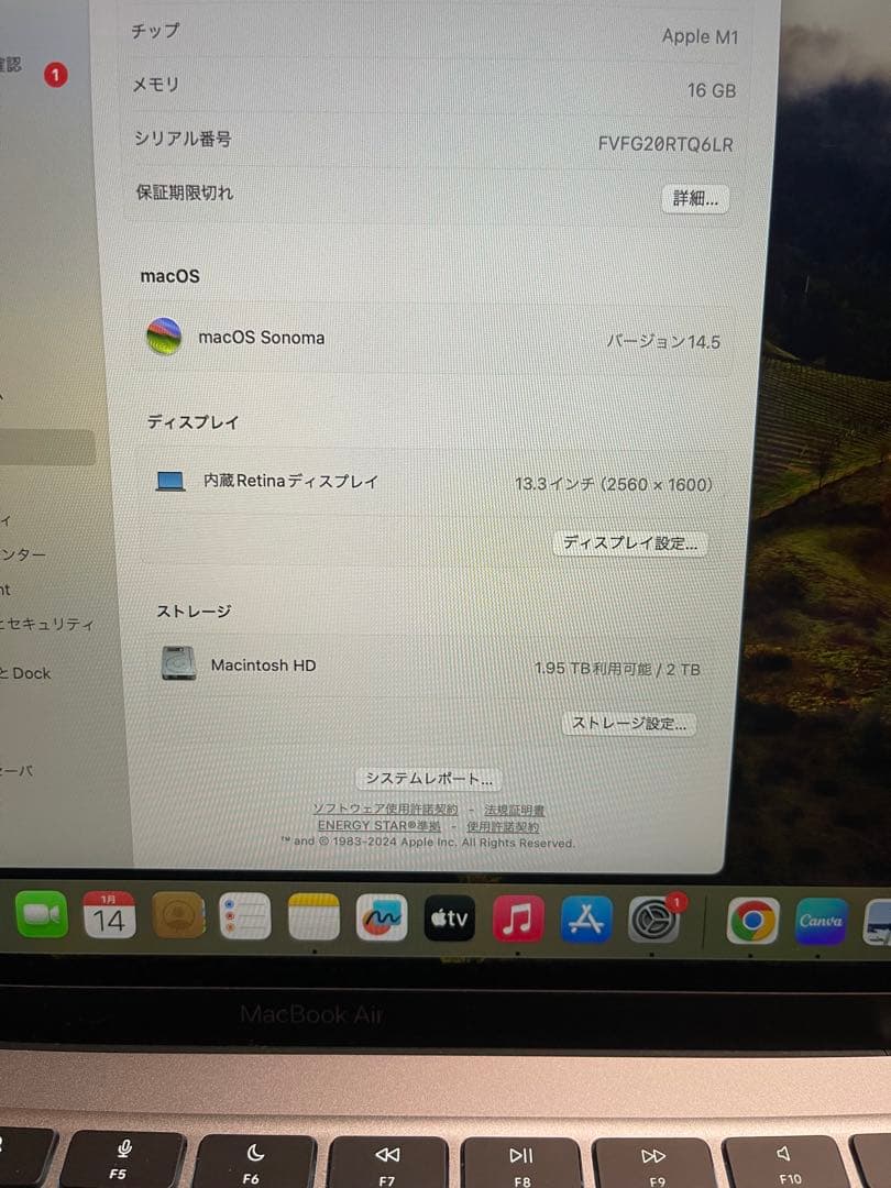 杉浦M1 MacBook Air 2020 2TB 16GBメモリ　おまけ