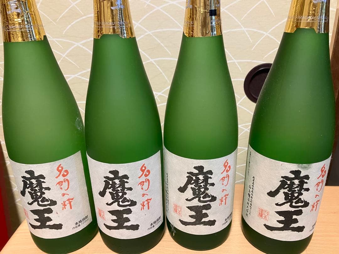 魔王　720ml 4本　未開封　箱なし