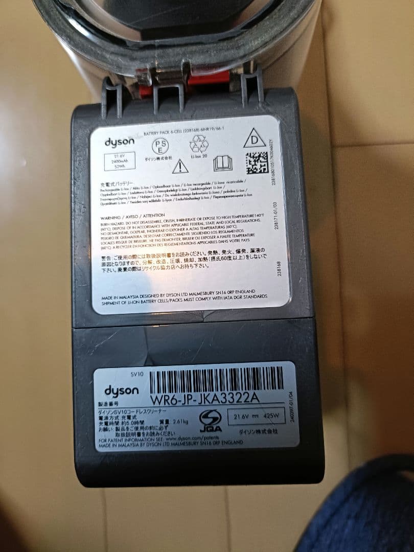 千円引済送料込　美品V8SV10スティック＆ハンディ　稼働29分　MAX10秒