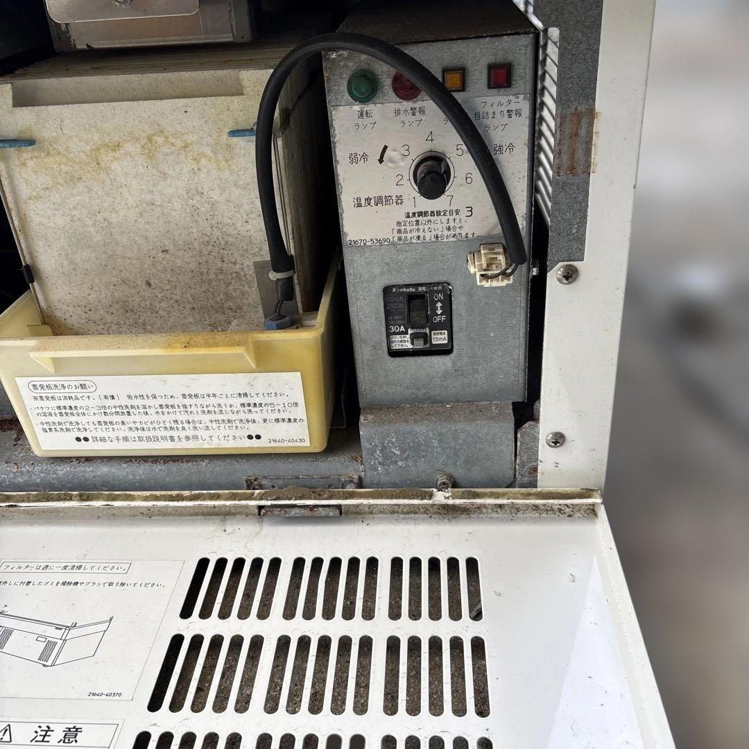 サンデン冷蔵ショーケースFL15 100V冷蔵庫 3段棚