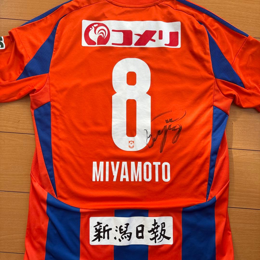 アルビレックス新潟　宮本　8 サイン入り　タオル付き他おまけ付き