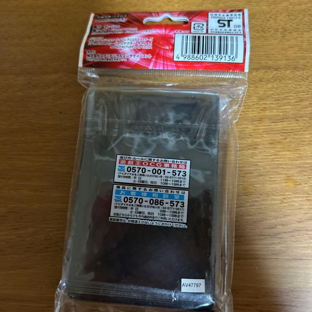 KONAMI デュエリストカードプロテクター オネスト