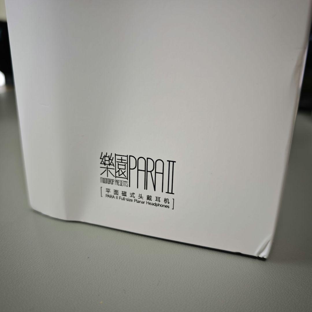 水月雨 Moondrop PARA2/楽園2 ヘッドホン