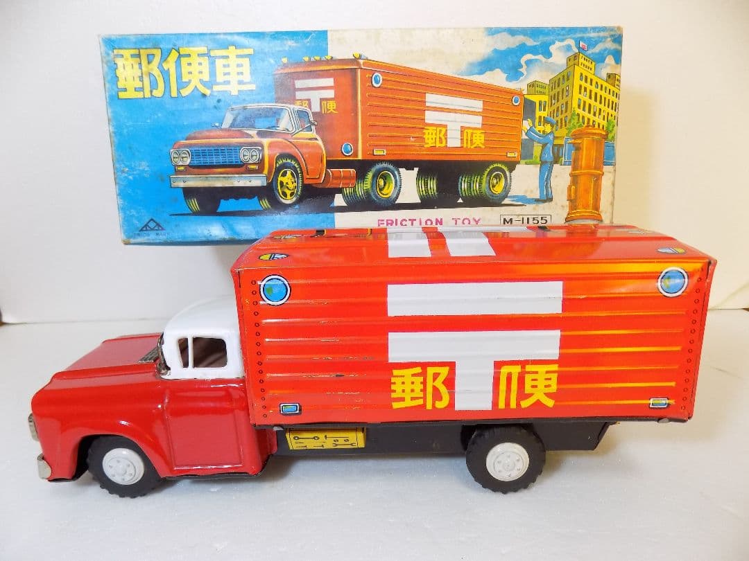 希少ブリキ　三橋　【 郵便車 】 箱付き