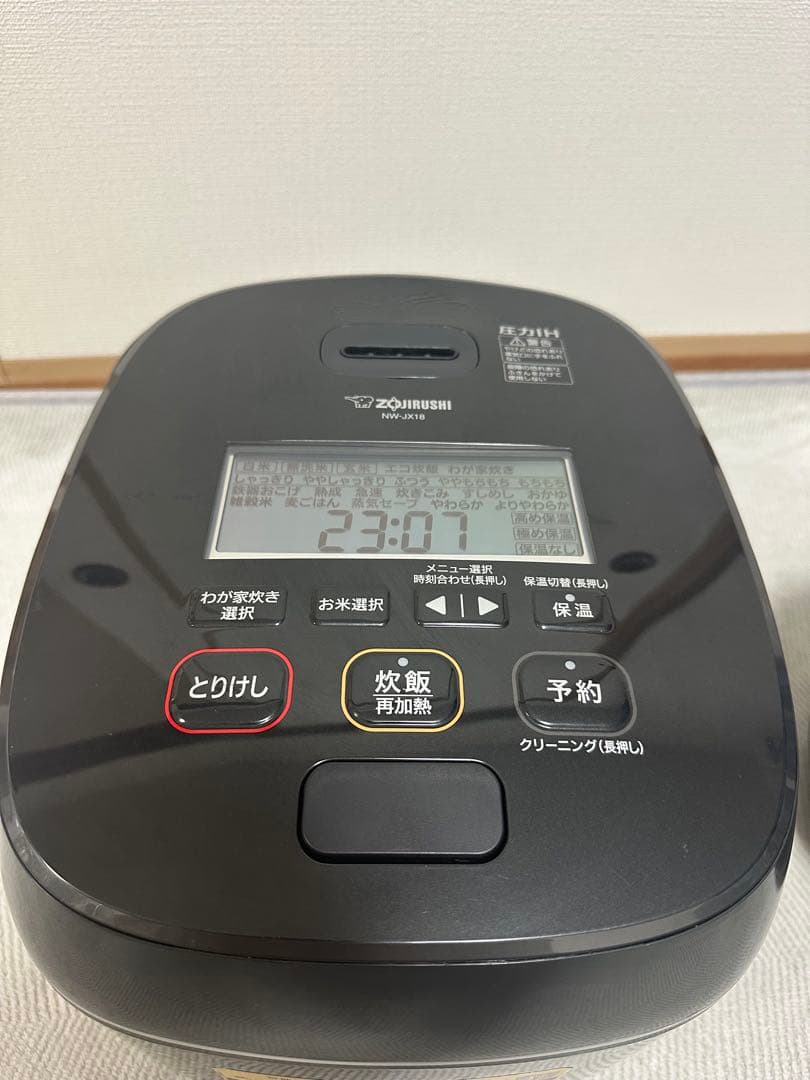 象印 極め炊き 圧力IH炊飯ジャーNW-JX18-2023年製