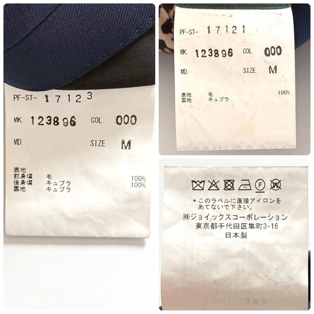 近年モデル Paul smith スリーピース スーツ 裏地ヒョウ柄 レオパード