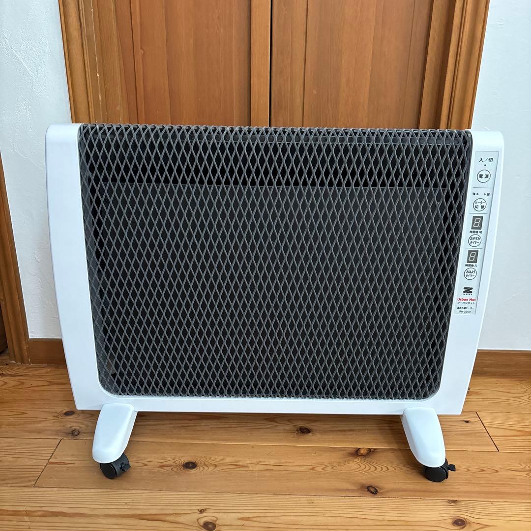 美品　Urban Hot 電気ヒーター タイマー付き