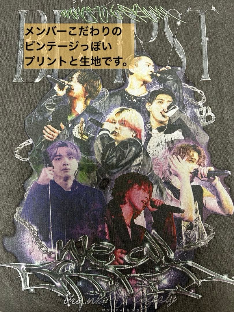 BE:FIRST アーティストTシャツ M【入手困難】